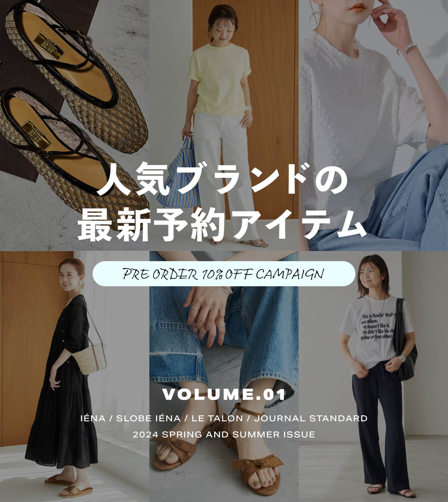 オンラインショップ】 新品♡ イエナ スローブイエナ FRAMeWORK Plage オンラインショップ】 新品♡ イエナ スローブイエナ FRAMeWORK Plage