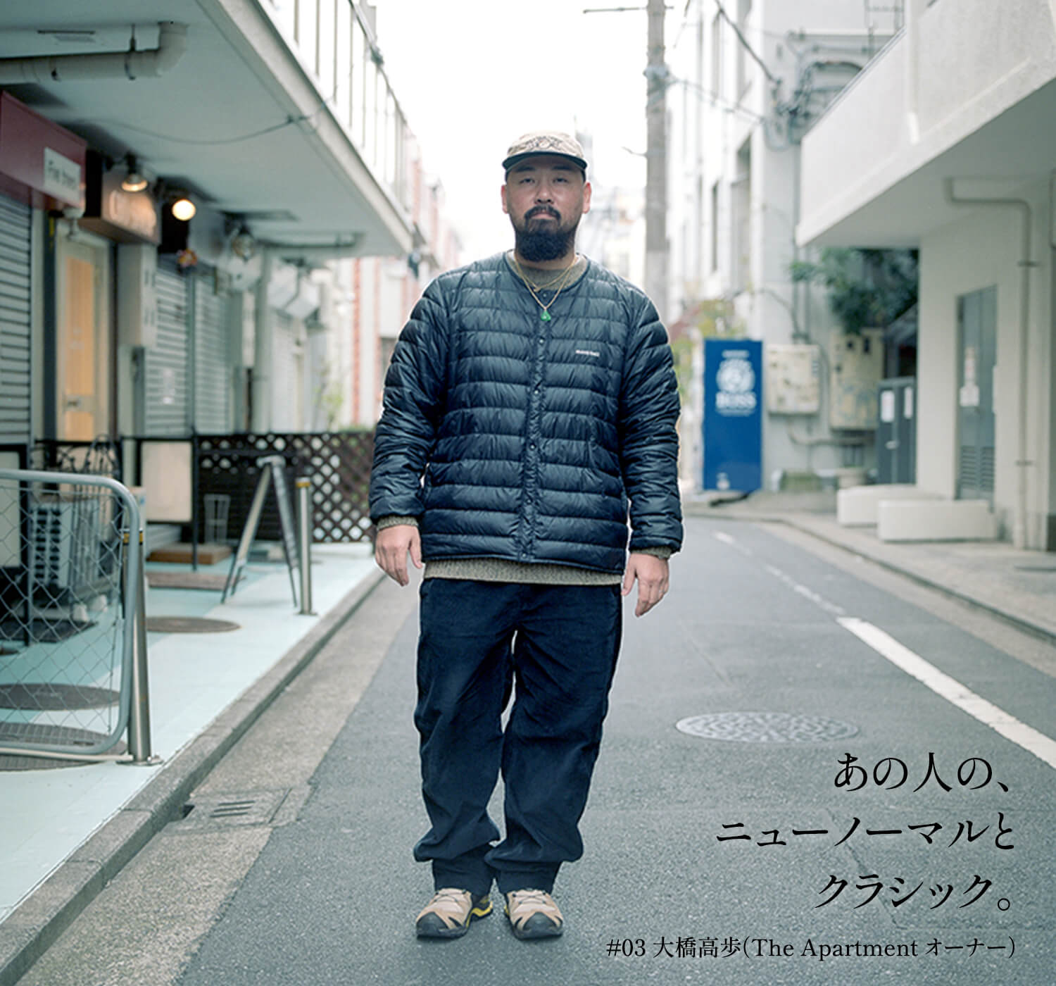 the Apartment New Era アパートメント コラボ-