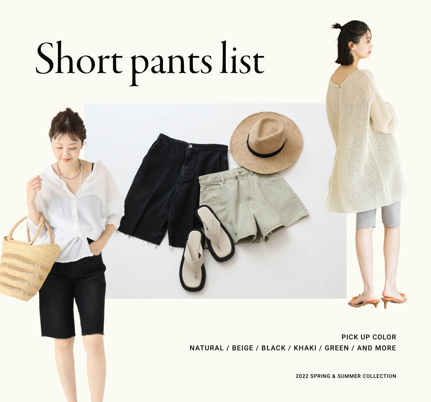 22夏のショート ハーフパンツコーデ Baycrew S Store