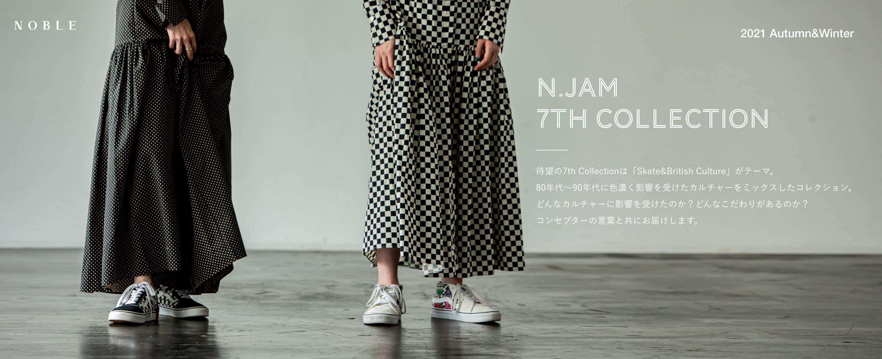 N.jamロングスカート