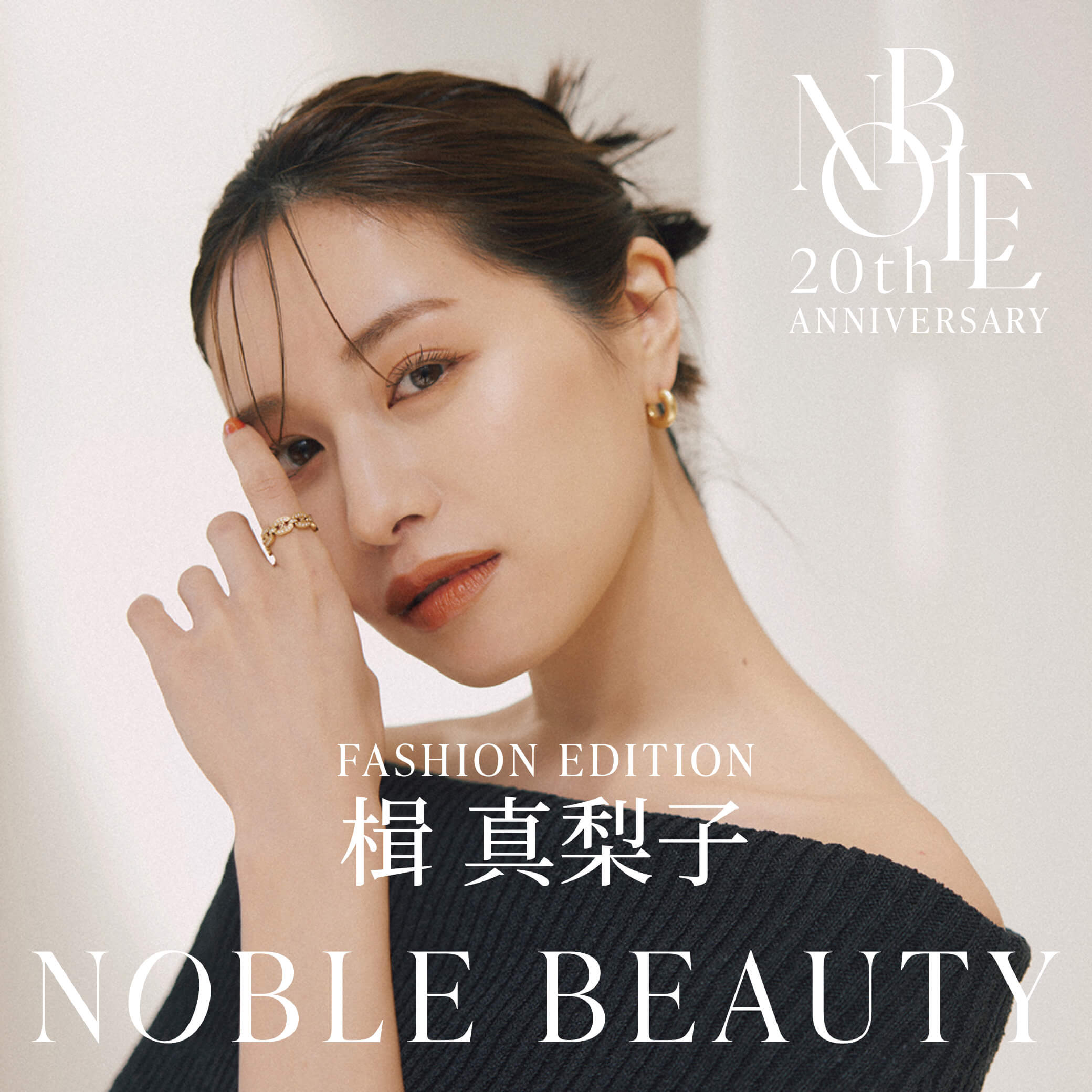 NOBLE BEAUTY - FASHION EDITION 楫真梨子｜NOBLE｜特集｜BAYCREW'S STORE