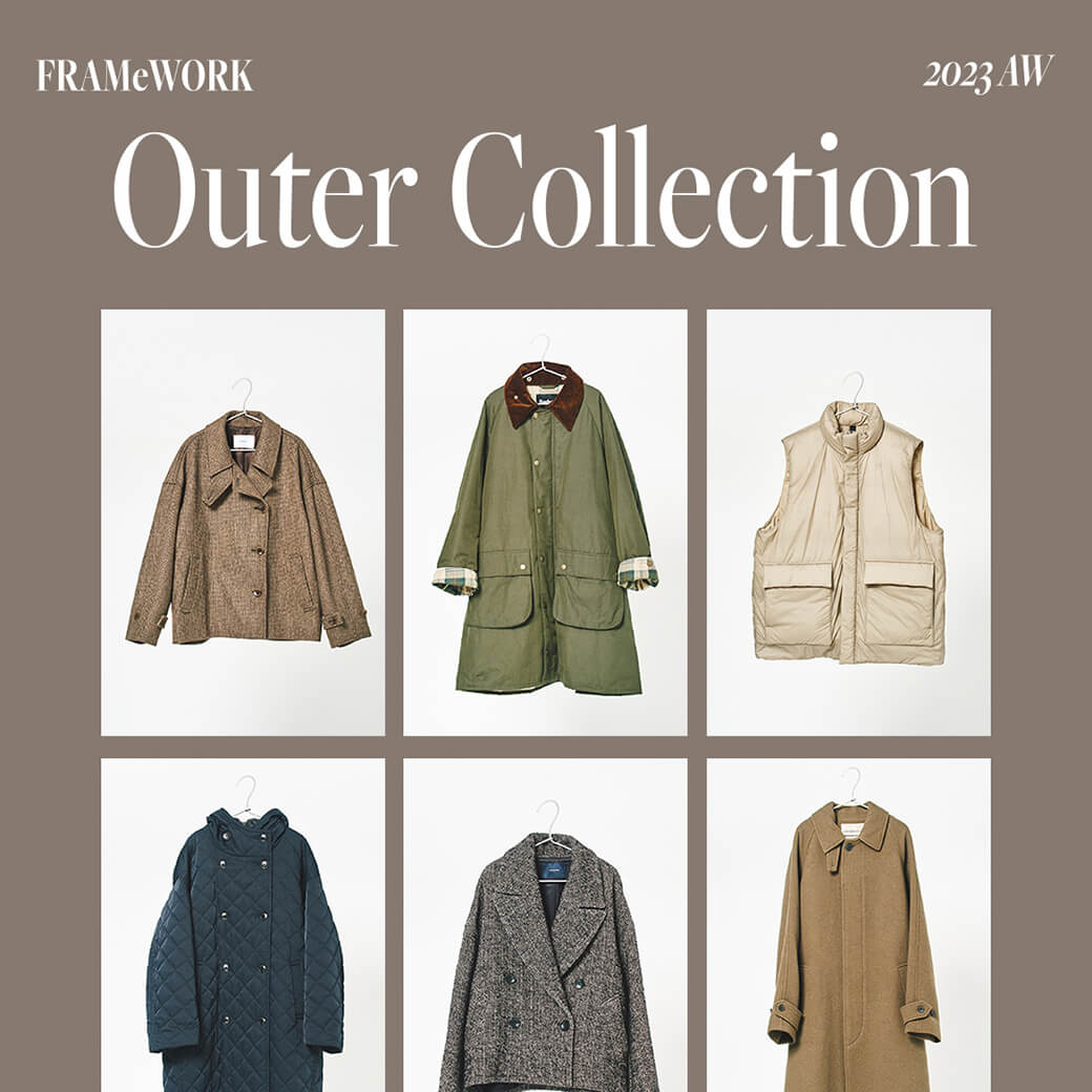 FRAMeWORK 2023AW Outer Collection｜FRAMeWORK｜特集｜BAYCREW'S STORE