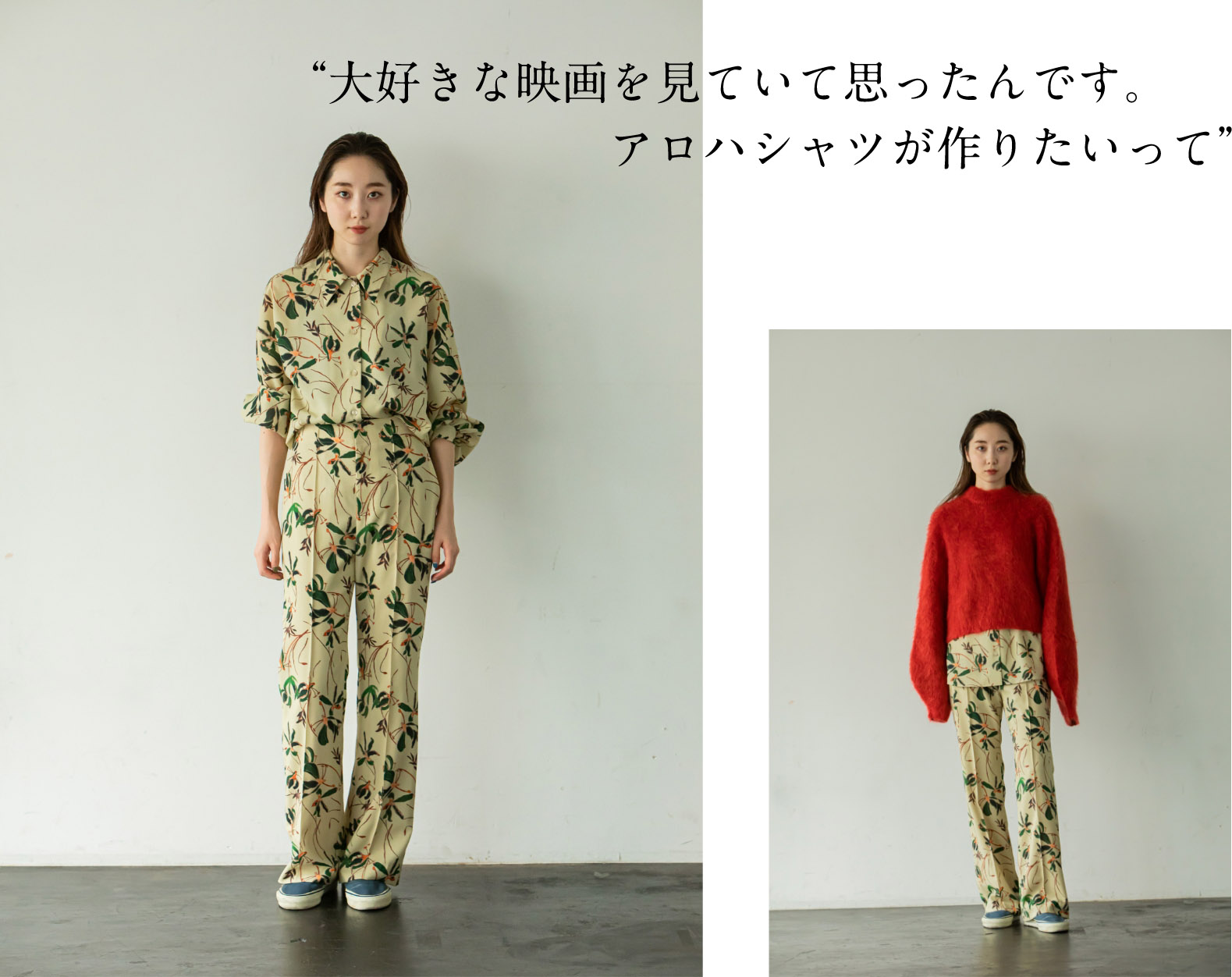 N.Jam 7th Collection | 2021 Autumn＆Winter｜NOBLE｜特集｜BAYCREW'S