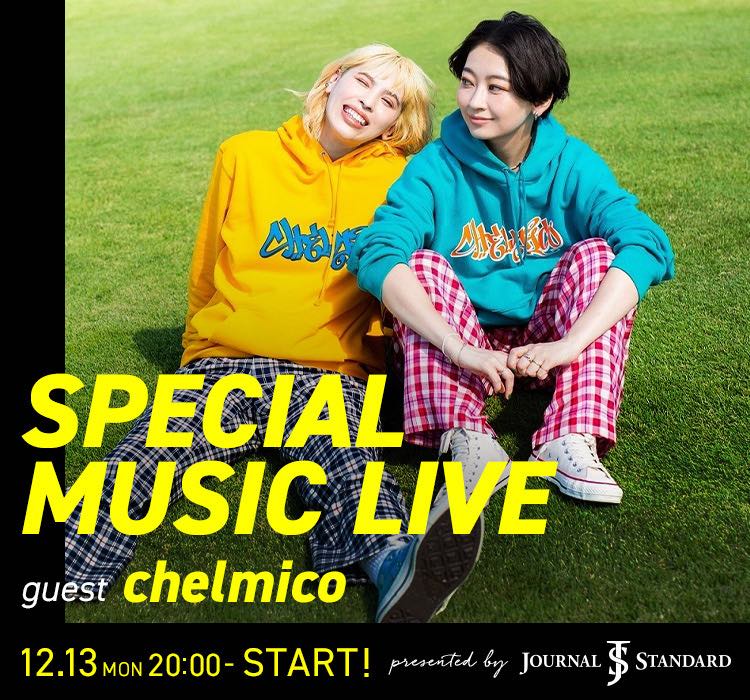 SPECIAL MUSIC LIVE開催！ GUEST：chelmico 12/13(月)20:00 ~ youtube