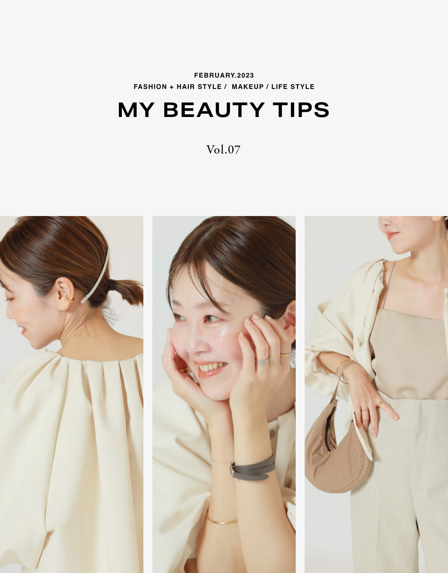 MY BEAUTY TIPS ｜#07｜Plage yoshie｜特集｜BAYCREW'S STORE