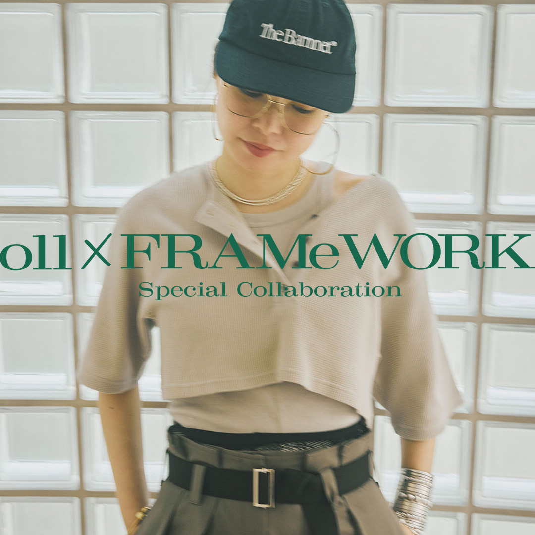 frame work × oll kyoto コラボオールインワン oll×FRAMeWORK Special Collaboration 2024SS｜FRAMeWORK｜特集