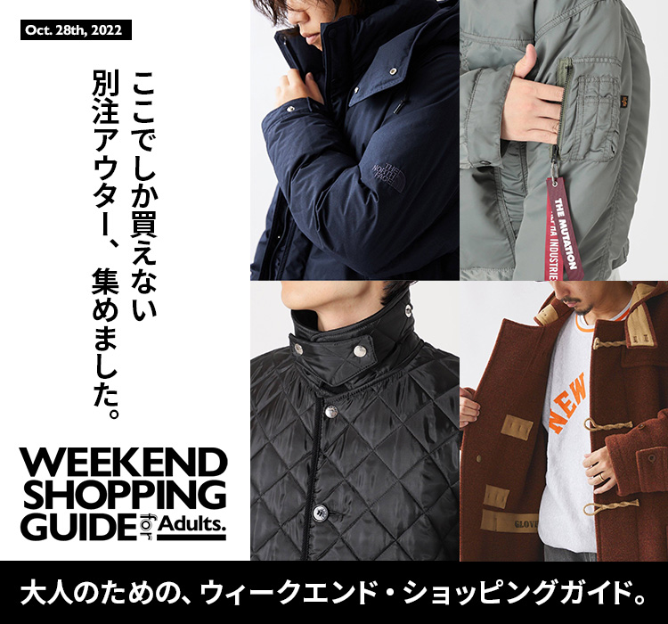 ここでしか買えない別注アウター、集めました。-WEEKEND SHOPPING