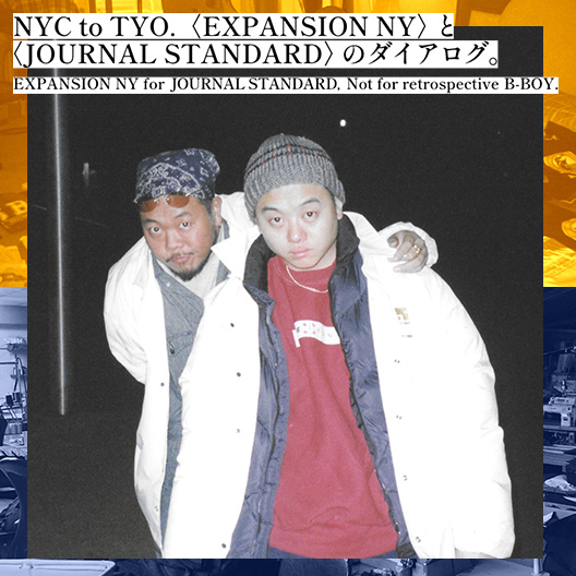 EXPANSION NYとJOURNAL STANDARDのダイアログ。｜JOURNAL STANDARD  