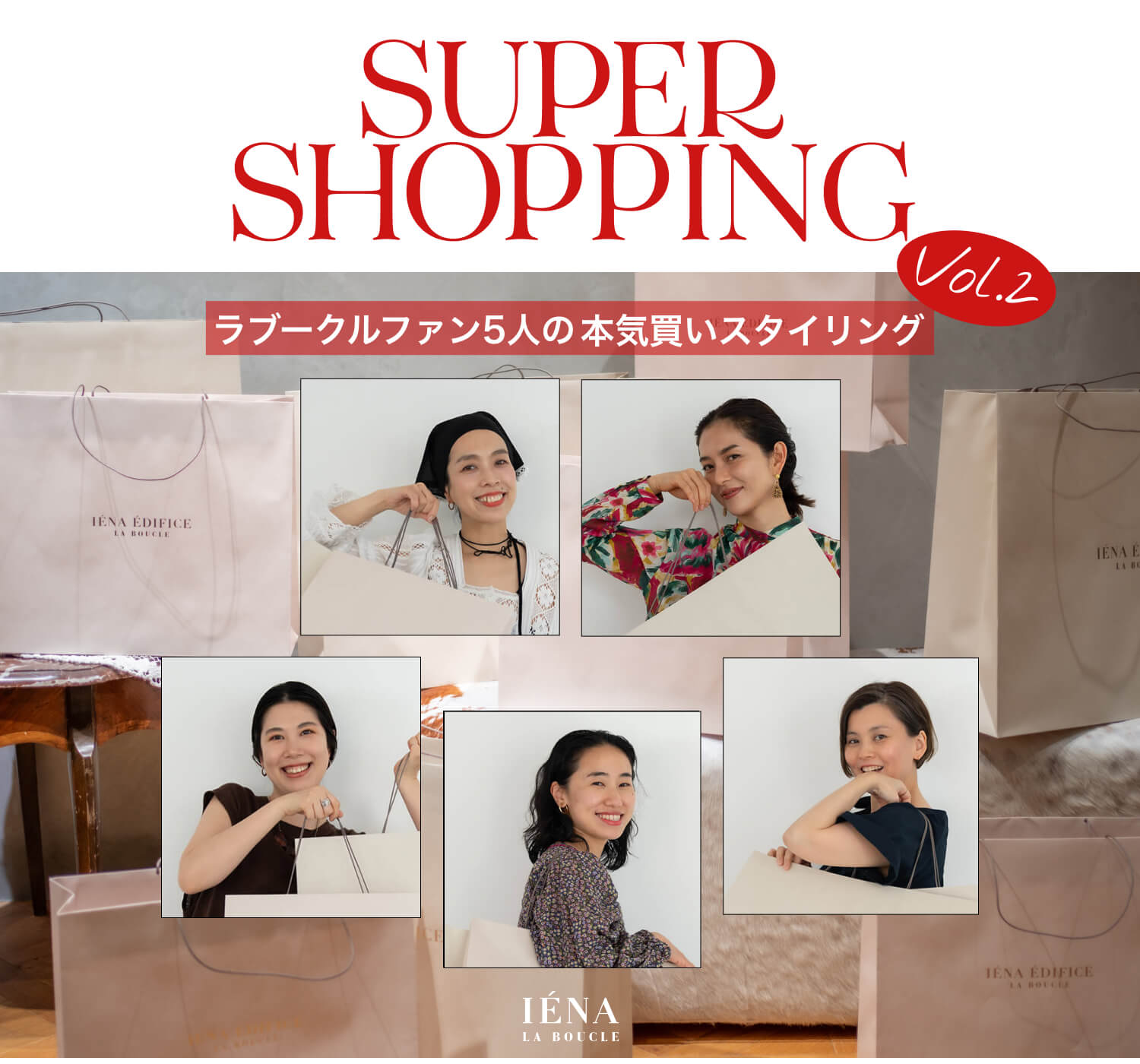 LA BOUCLE｜5/9販売開始！初お目見えの新作アイテム紹介｜IENA