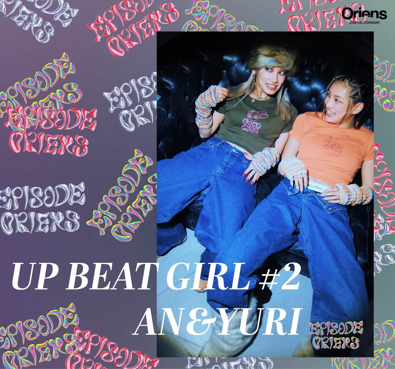 UP BEAT GIRL#2 AN&YURI Oriens 23SS collection.”UP BEAT”｜Oriens JOURNAL  STANDARD LADYS｜特集｜BAYCREW'S STORE