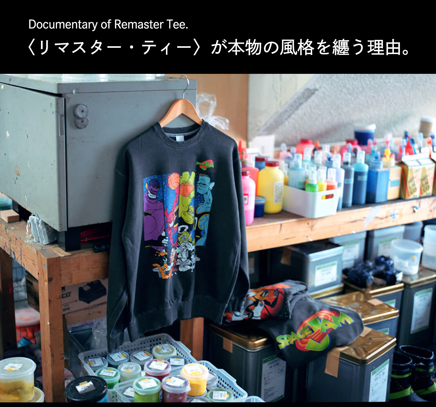 新作スウェット「4選」｜JOURNAL STANDARD MENS（ジャーナル