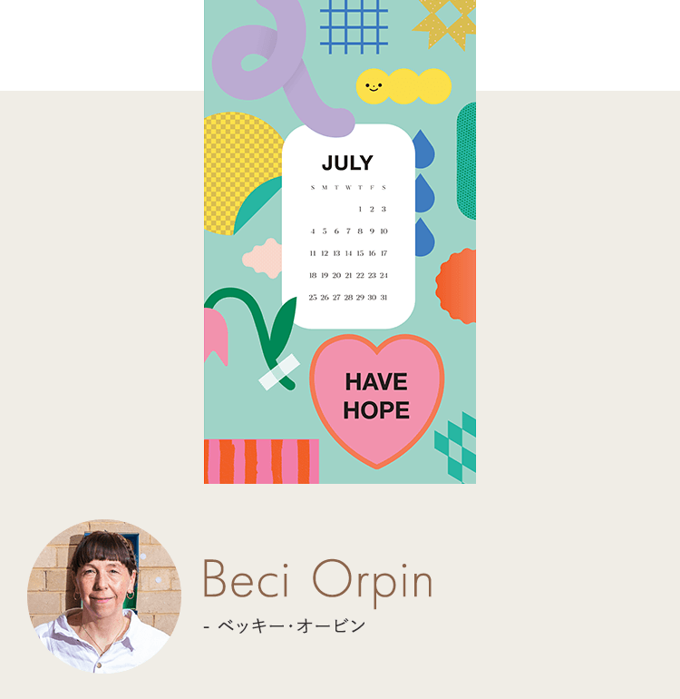 Beci Orpin ベッキー・オービン