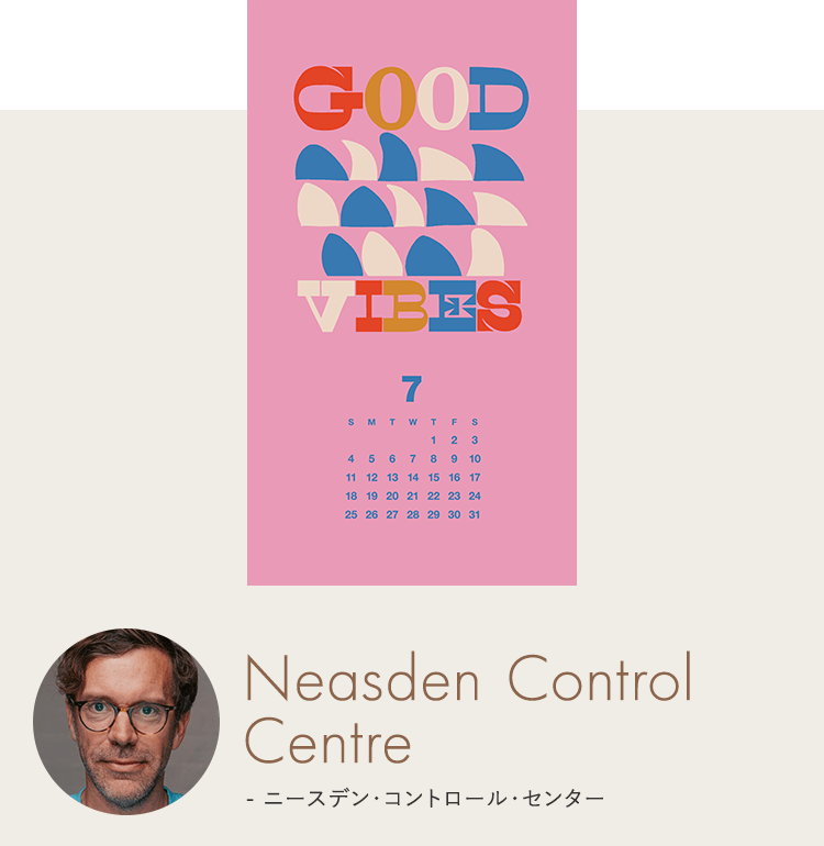 Neasden Control Centre ニースデン・コントロール・センター