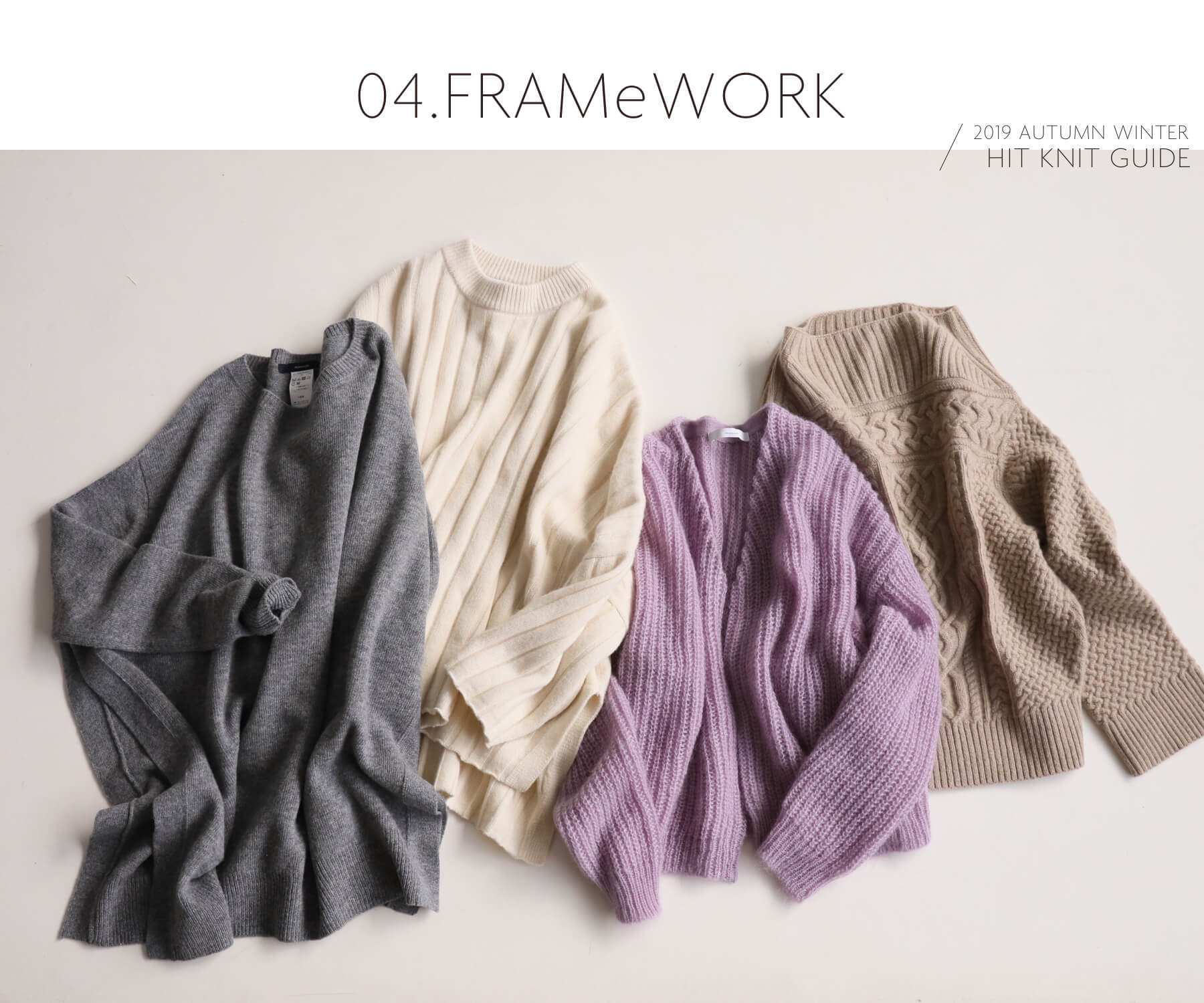 FRAMeWORK（フレームワーク）の「ハミルトン アラン◇（ニット