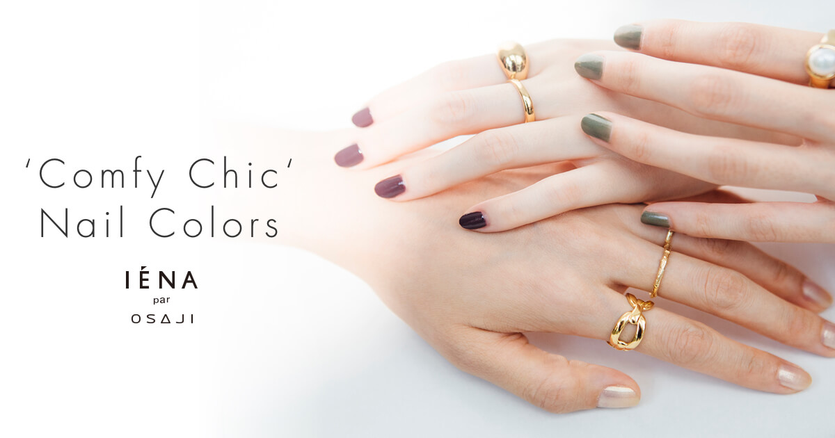 Comfy Chic' Nail Colors｜IENA｜特集｜BAYCREW'S STORE