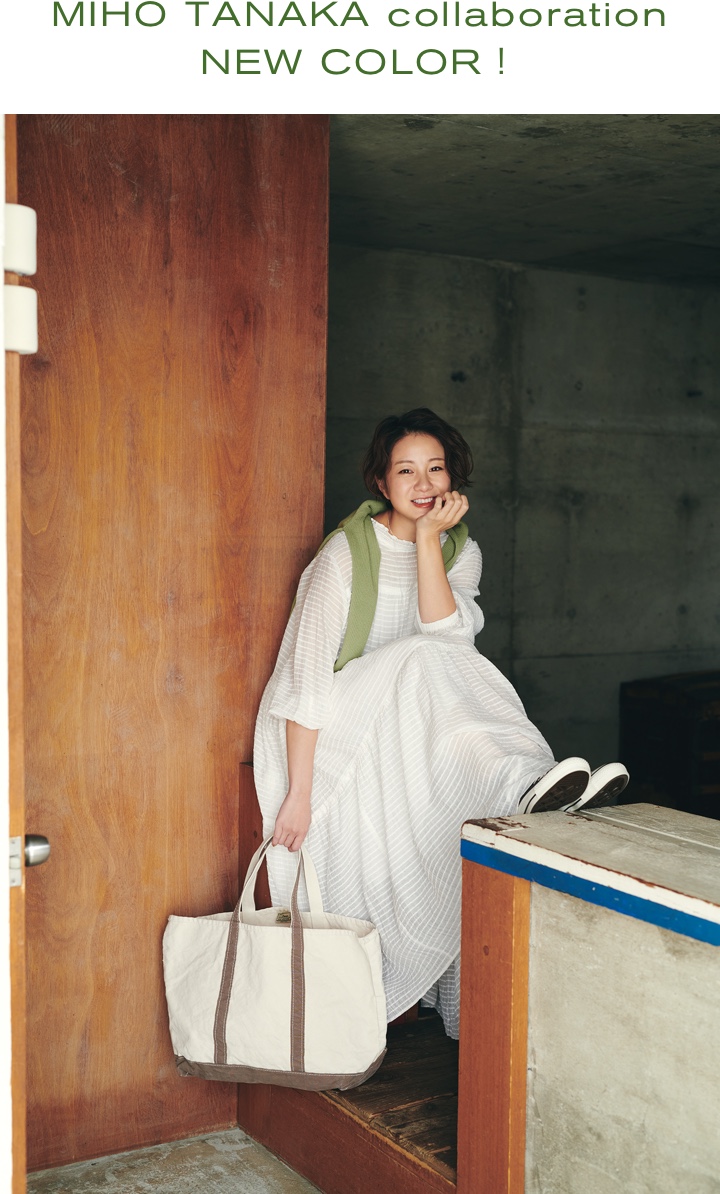 JOURNAL STANDARD relume meets MIHO TANAKA 2021 SPRING