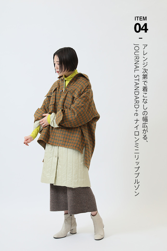 お洒落度がUP！厳選 Outer Collection vol.1 | JOURNAL STANDARD