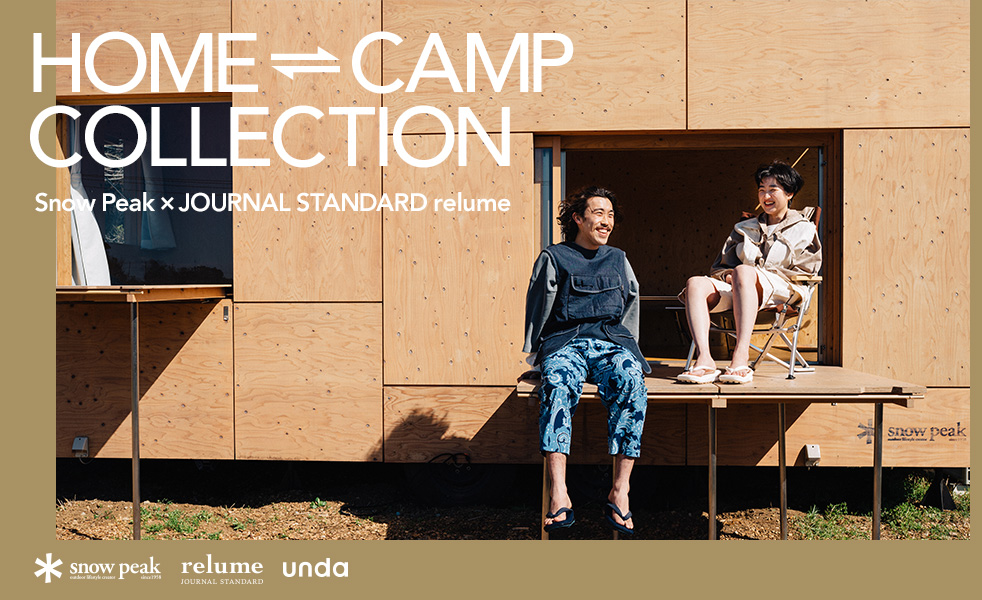 HOME⇄CAMP」COLLECTION -Snow Peak×JOURNAL STANDARD relume-｜JOURNAL STANDARD  relume MENS｜特集｜BAYCREW'S STORE