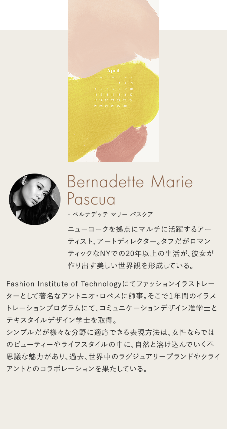 Bernadette Marie Pascua ベルナデッテ マリー パスクア　