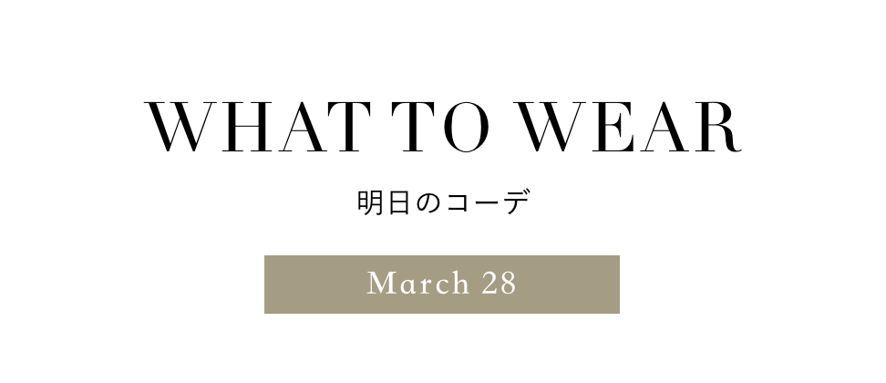 ジャケットからちらりとのぞくロゴが しっかり計算された洗練の