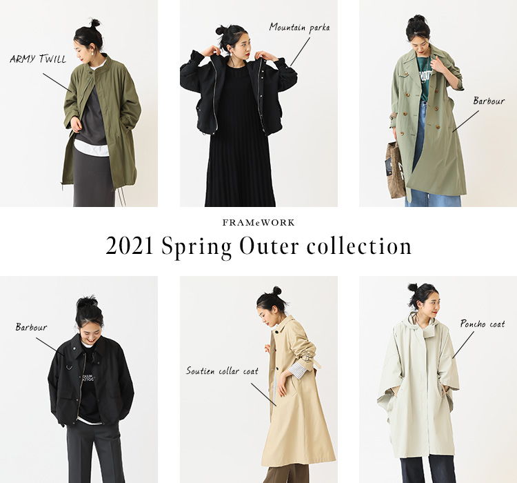 FRAMeWORK - 2021 Spring Outer collection｜FRAMeWORK｜特集