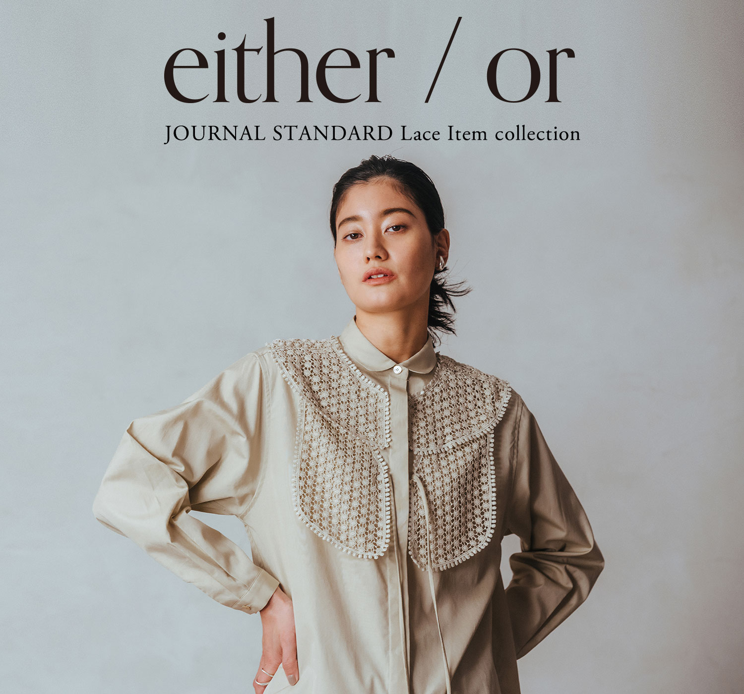 either/or JOURNAL STANDARD Lace Item collection｜JOURNAL STANDARD