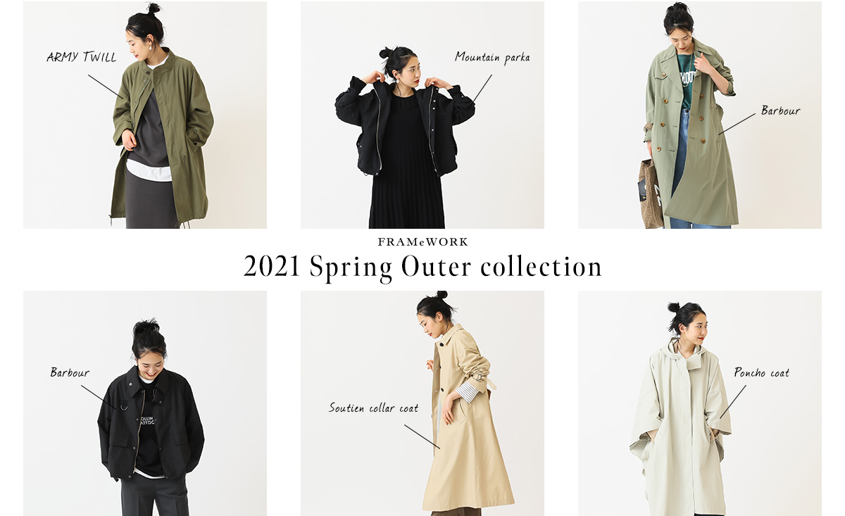 FRAMeWORK - 2021 Spring Outer collection｜FRAMeWORK｜特集