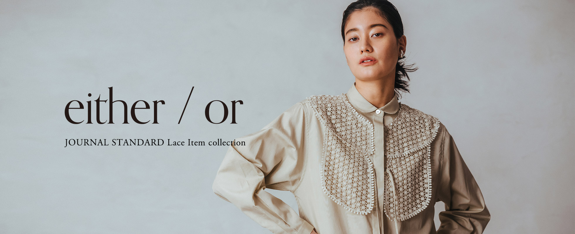 either/or JOURNAL STANDARD Lace Item collection｜JOURNAL STANDARD  LADYS｜特集｜BAYCREW'S STORE