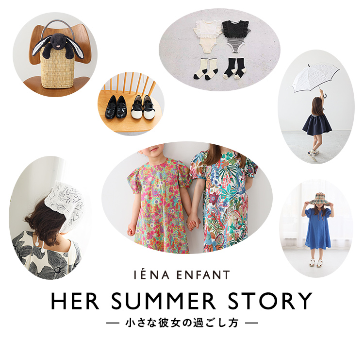 Her Summer Story 小さな彼女の過ごし方 Iena Baycrew S Store