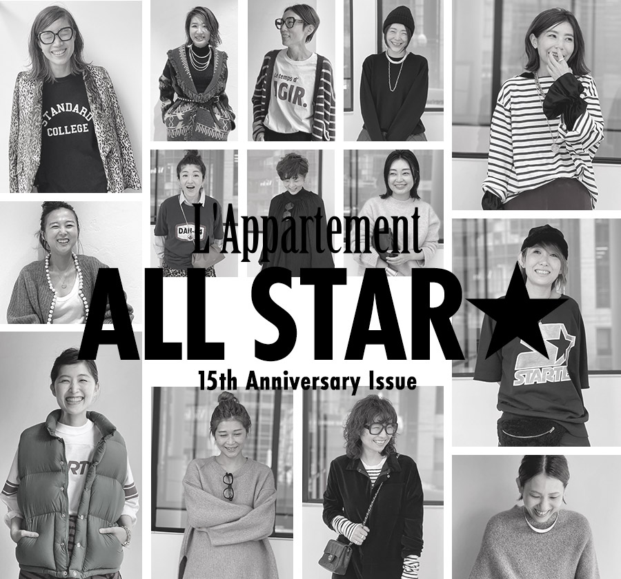 L'Appartement ALL STAR ☆ 15th Anniversary Issue vol.02｜L