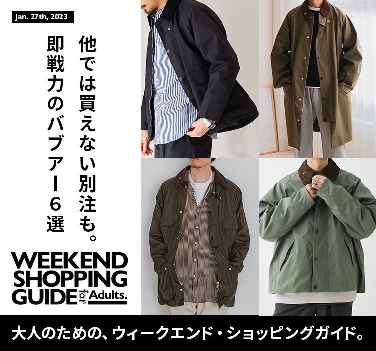 他では買えない別注も。即戦力のバブアー６選 -WEEKEND SHOPPING GUIDE for Adult-｜特集｜BAYCREW'S STORE