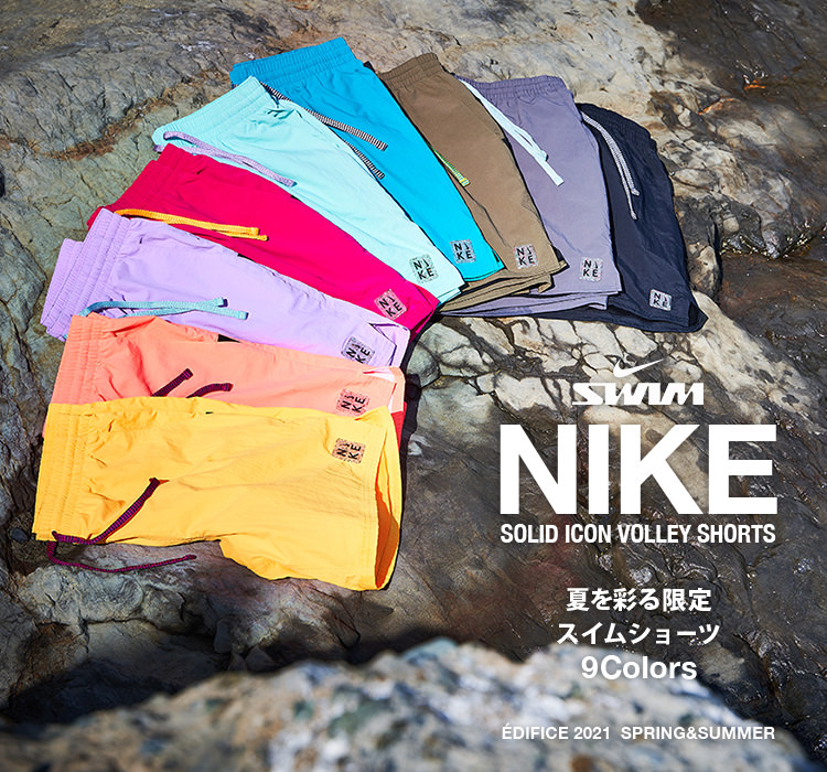 NIKE SOLID ICON VOLLEY SHORTS - 夏を彩る限定スイムショーツ 9Colors 