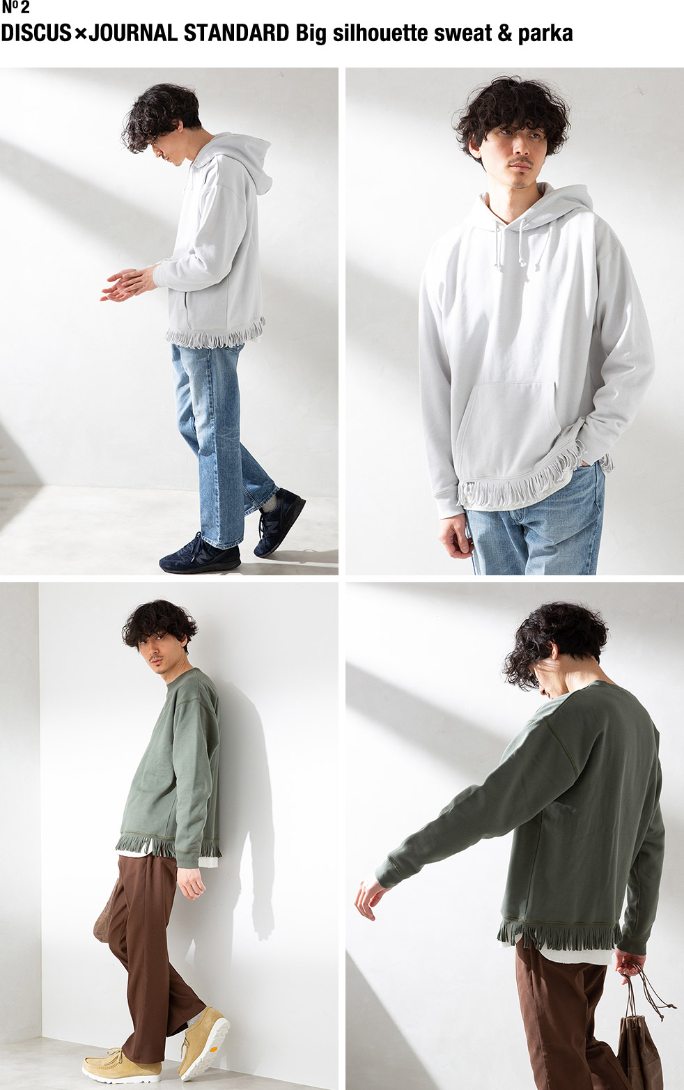 SOLOTEX/ソロテックス】360°ストレッチリラックスセットアップ