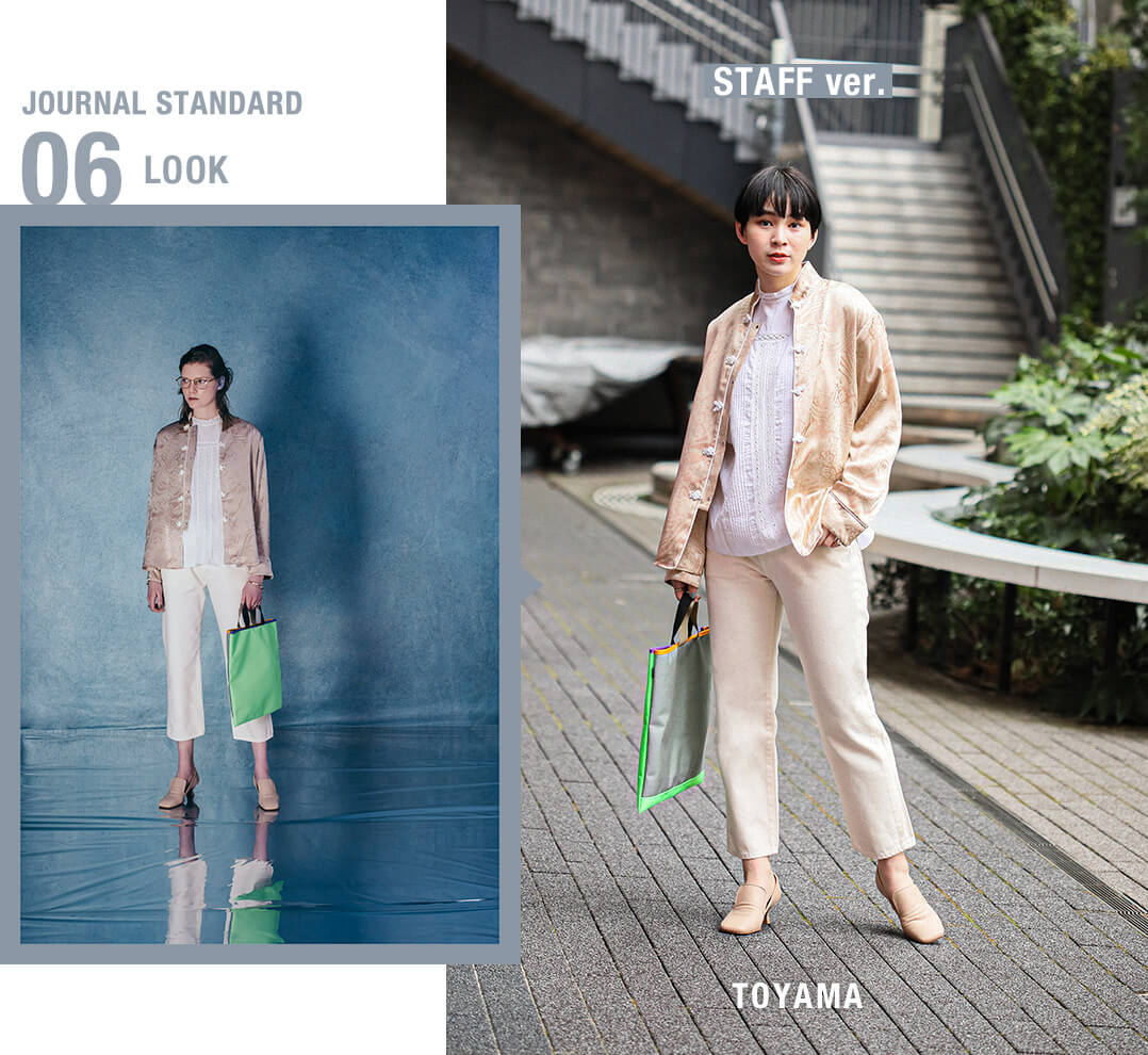 20SS SEASON LOOK BOOK 人気スタッフによるRecommend Style ｜JOURNAL