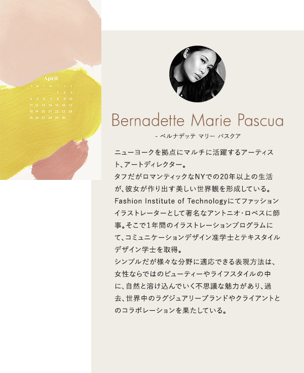 Bernadette Marie Pascua ベルナデッテ マリー パスクア　