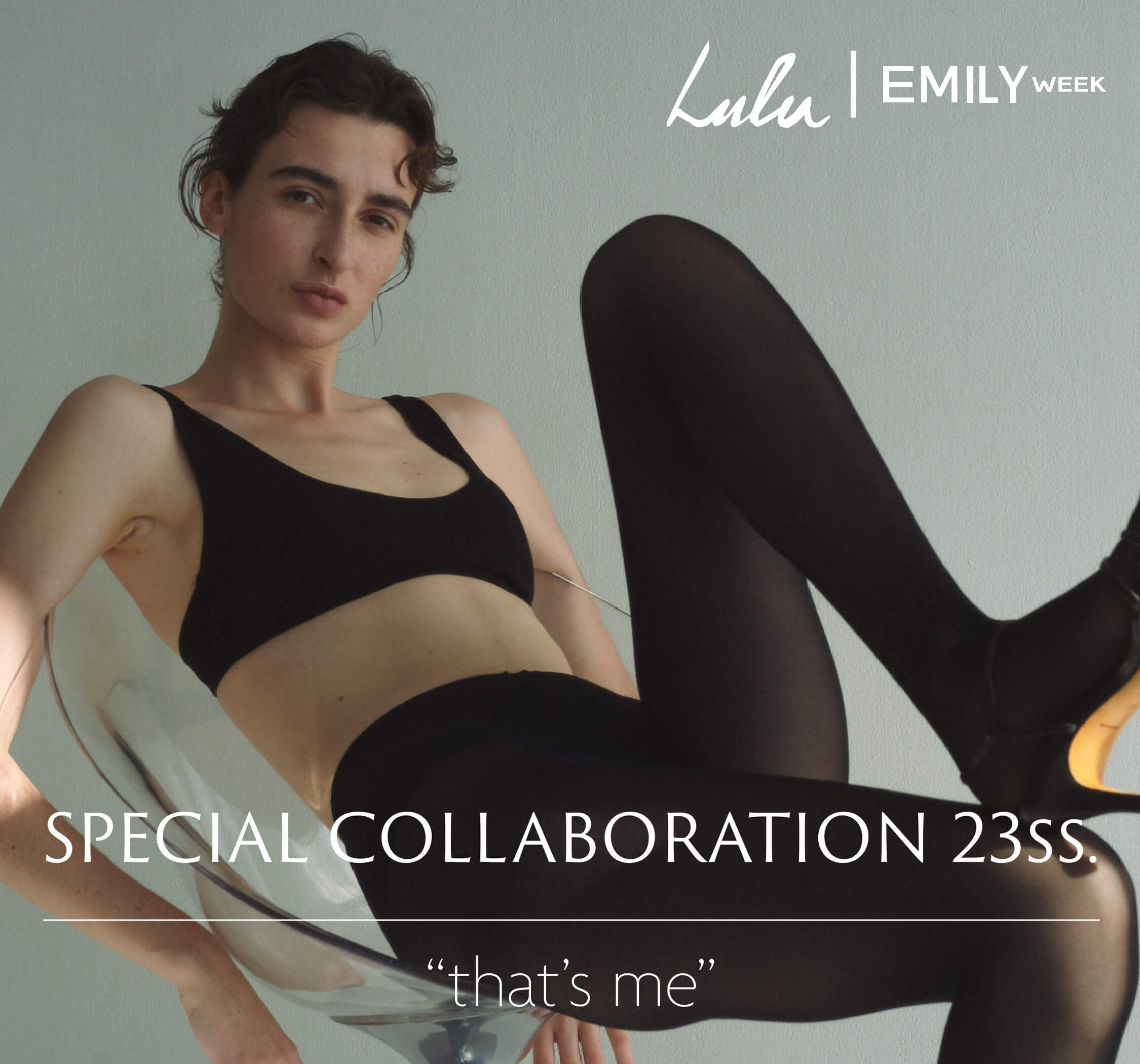 EDIT. FOR LULU × EMILY WEEK バンドゥブラ（ブラ）｜EDIT.FOR