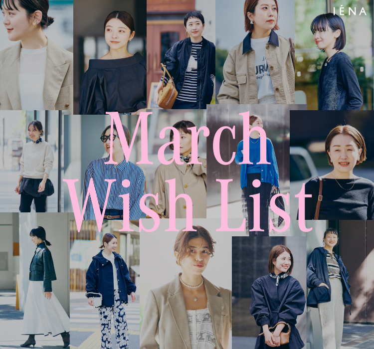 NEW ARRIVALS】今週の入荷情報総まとめ！｜IENA｜IENA（イエナ