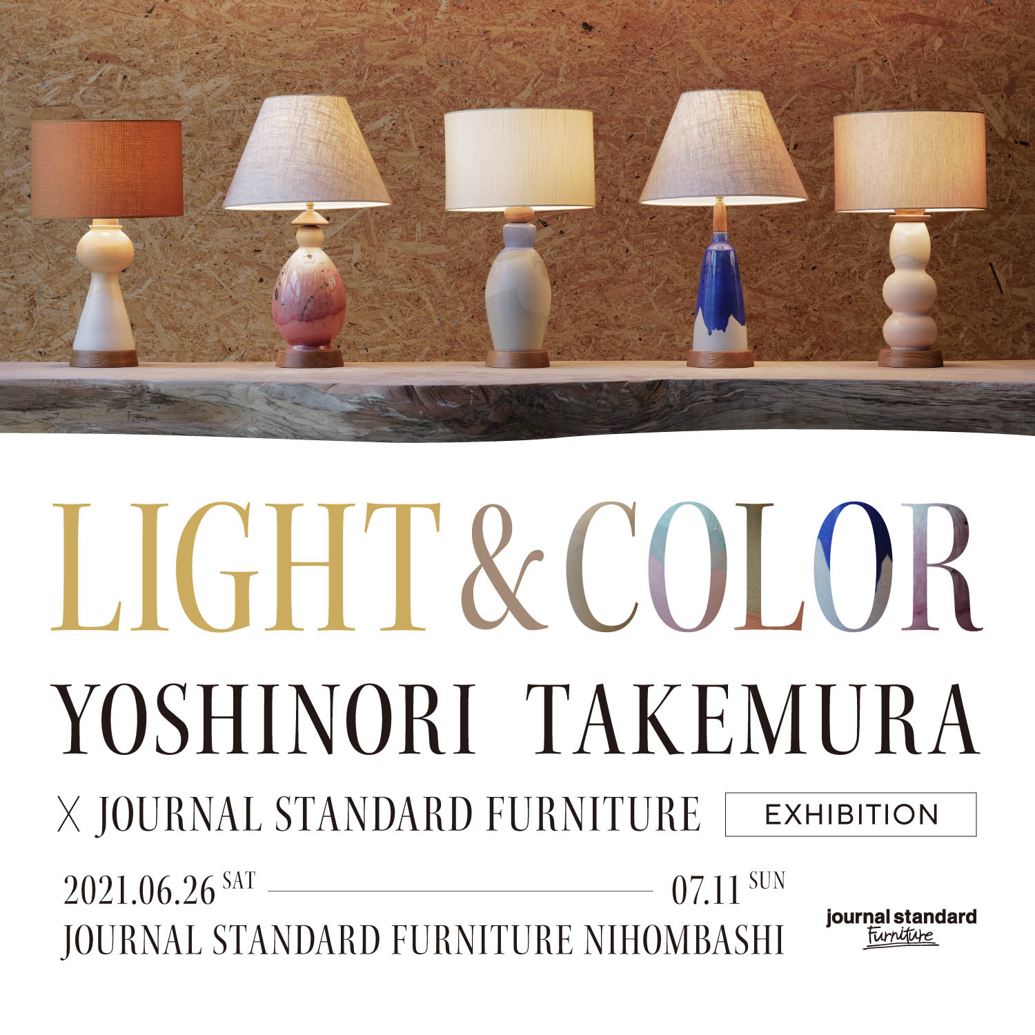 LIGHT & COLOR” YOSHINORI TAKEMURA×journal standard Furniture