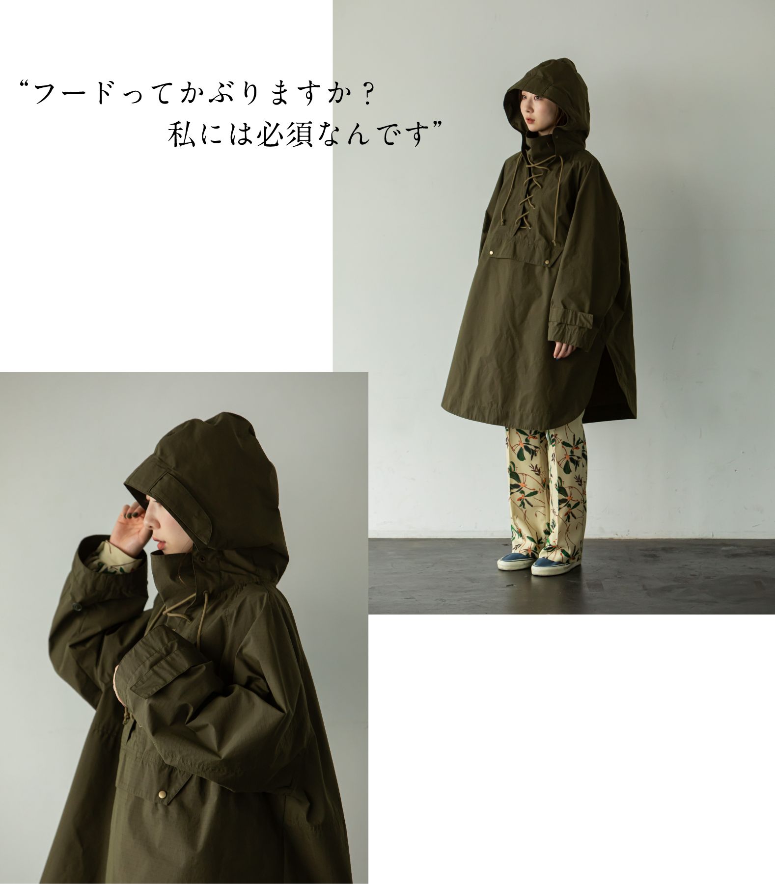 N.Jam 7th Collection | 2021 Autumn＆Winter｜NOBLE｜特集｜BAYCREW'S