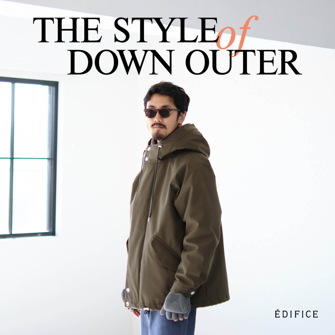 THE STYLE of DOWN OUTER” EDIFICE 2023 Winter Collection｜EDIFICE