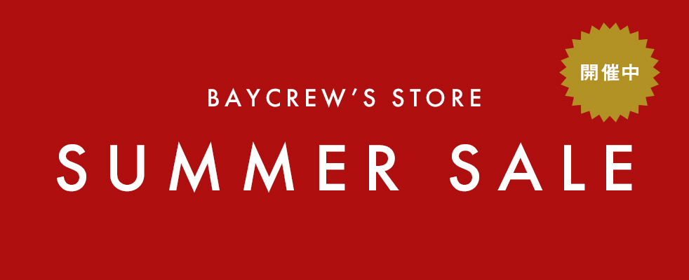 SUMMER SALE 開催中
