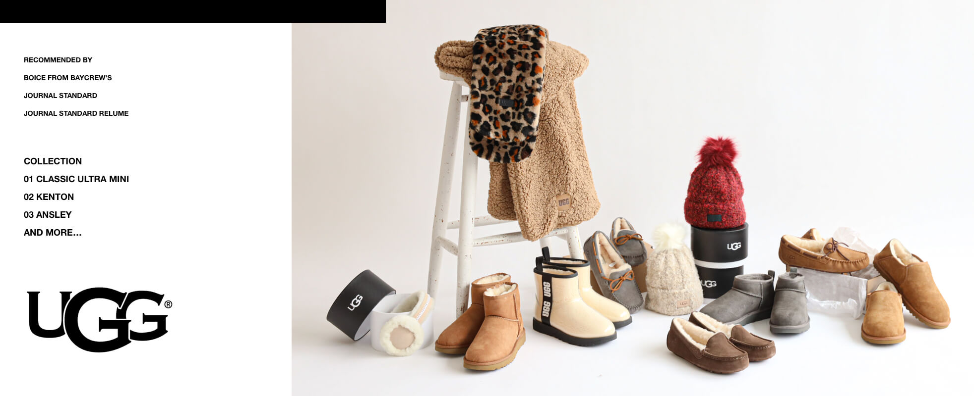 WINTER UGG STYLE ｜冬カジュアルに欠かせないUGGスタイル｜特集｜BAYCREW’S STORE