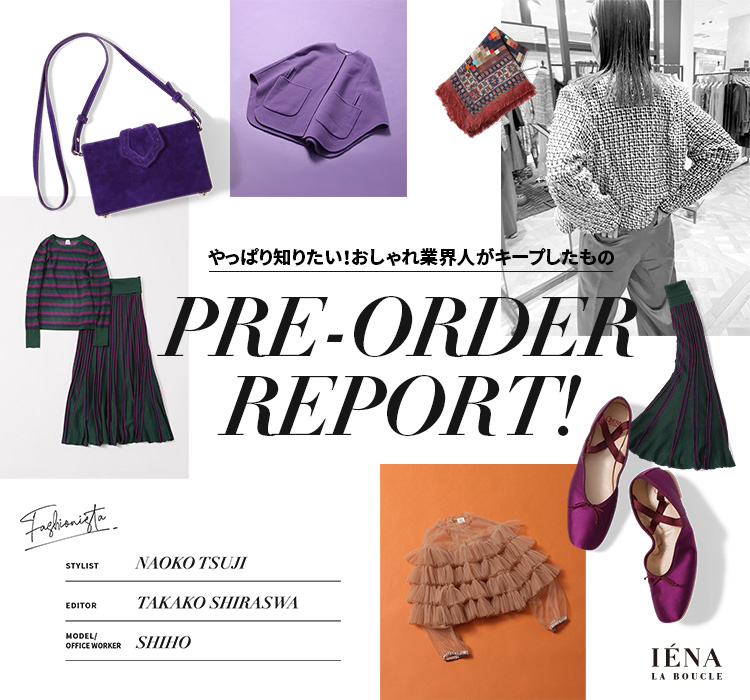 ai♡mu様 オーダーカゴ完成品 ai♡mu様 オーダーカゴ完成品 Feature｜スニーカー