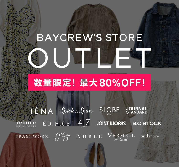 BAYCREW'S STORE OUTLETの魅力をご紹介｜BAYCREW'S STORE