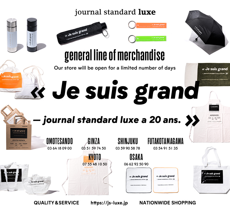 Je suis gran - journal standard luxe a 20 ans.｜journal standard