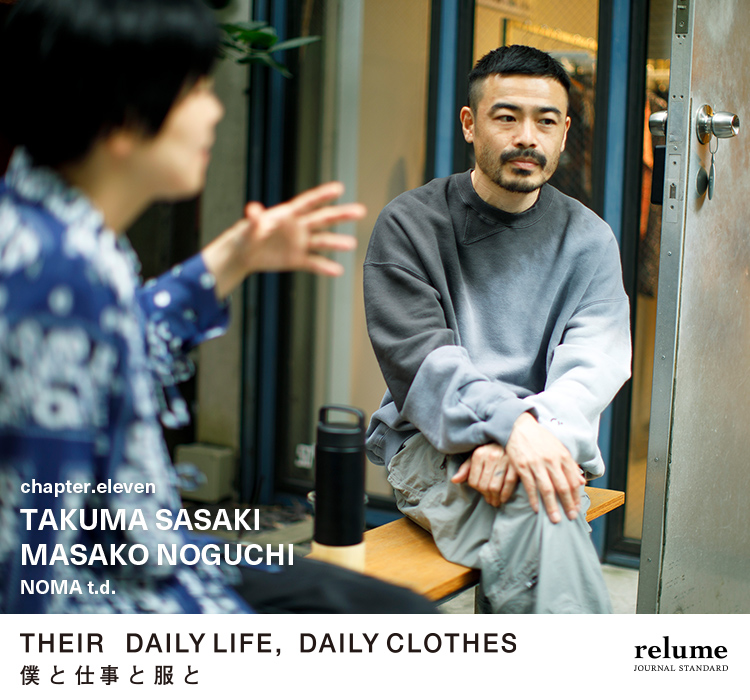 THEIR DAILY LIFE, DAILY CLOTHES -僕と仕事と服と-｜JOURNAL STANDARD