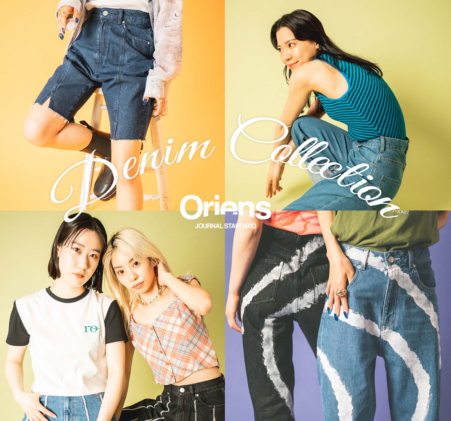 【★超目玉】 DENIM COLLECTION｜Oriens LADYS｜特集 STANDARD JOURNAL ジャケット・アウター