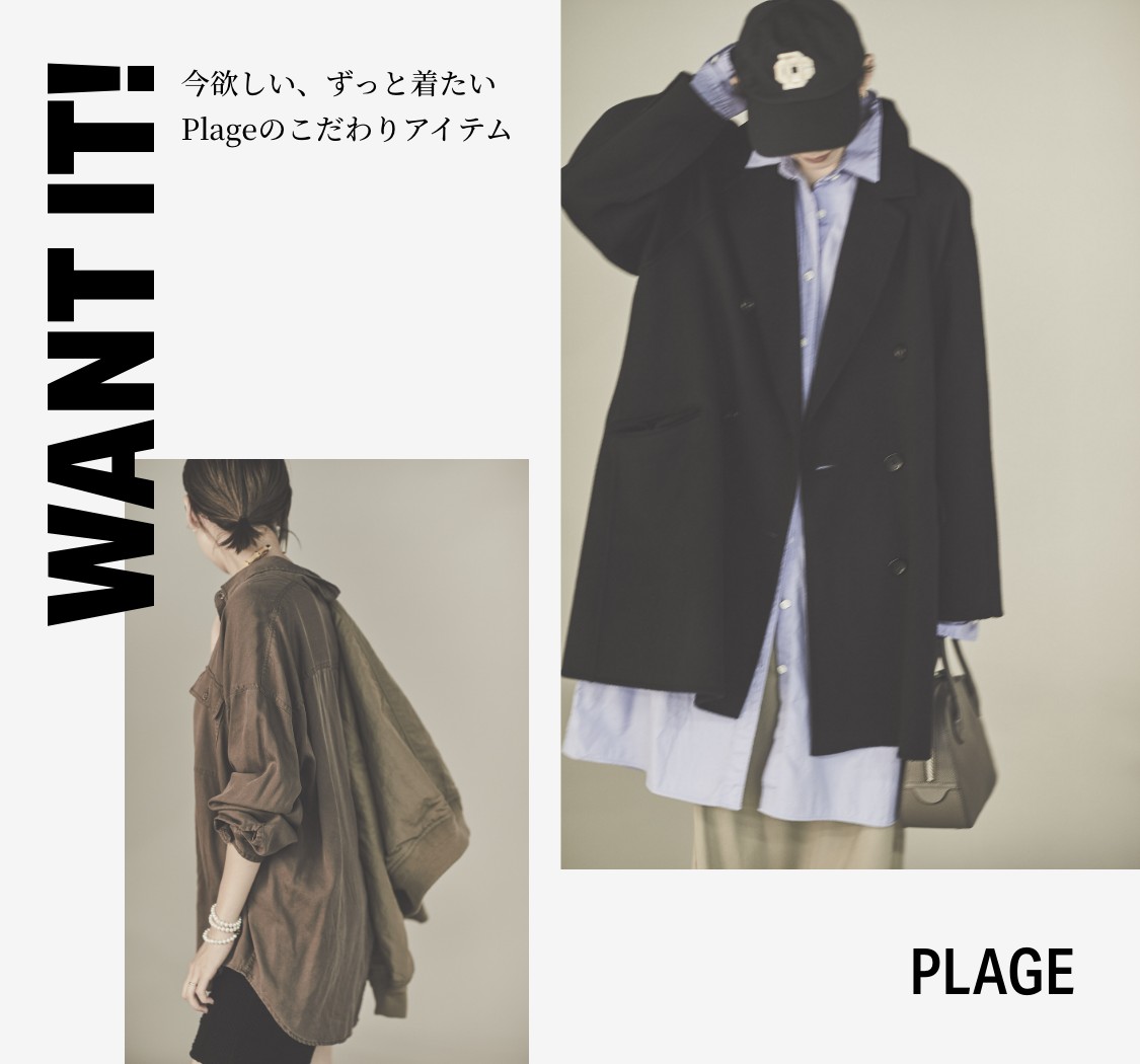 新品未使用✨プラージュ　22AW　ハミルトンワイドカラーショートコート　S　黒 WANT IT! 今欲しい、ずっと着たい Plageのこだわりアイテム