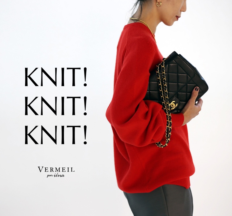 VERMEIL par iena - 【りゃまさん用】ESLOW バルキーニットの