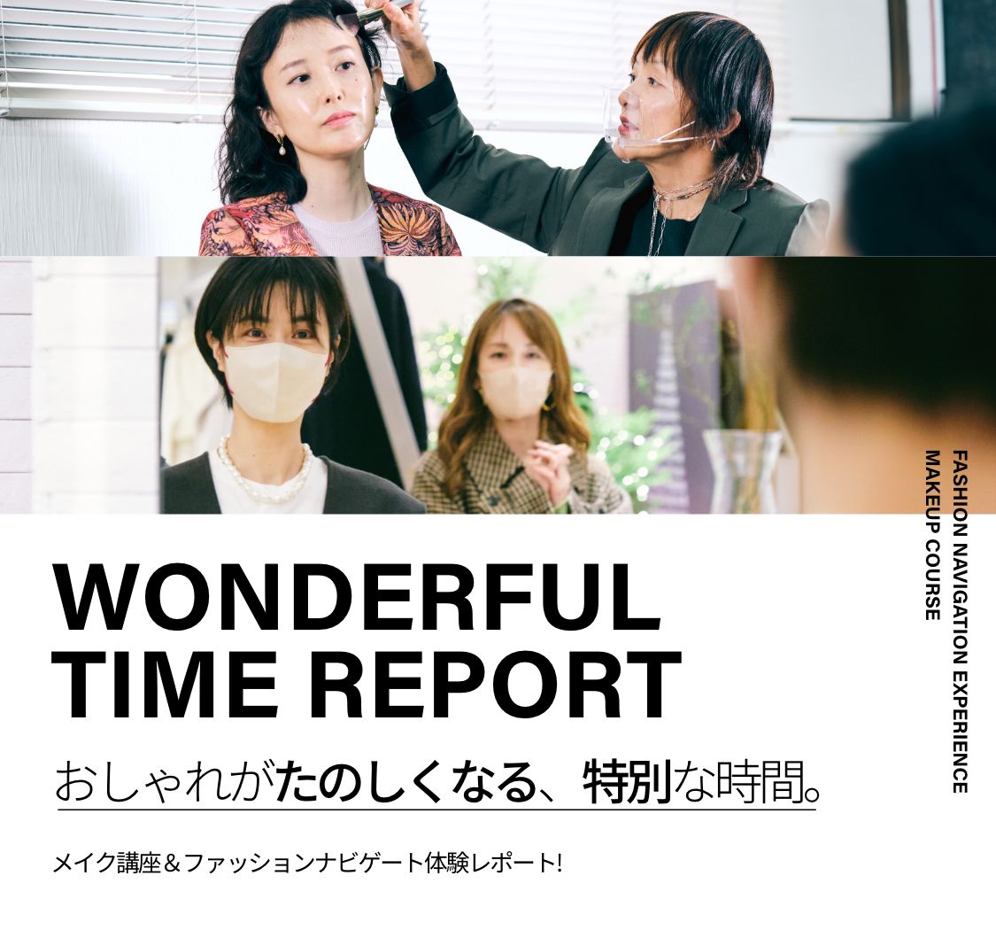 レシピ、不動産